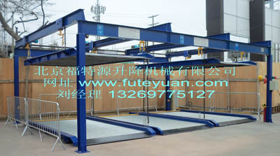 升降橫移停車(chē)設(shè)備